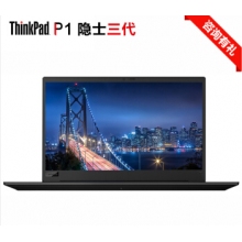 联想ThinkPad P1 03CD