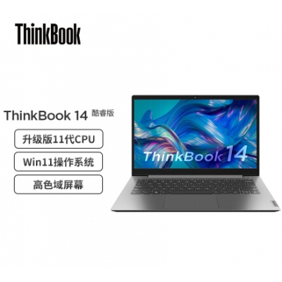 联想thinkbook14 0scd