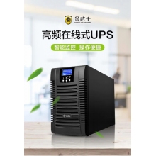 金武士UPS电源 ST10KS 10KVA（含主机、蓄电池、电池连接线）