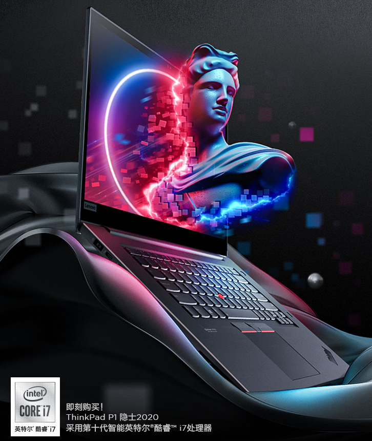 ThinkPad P1 00CD 001.png