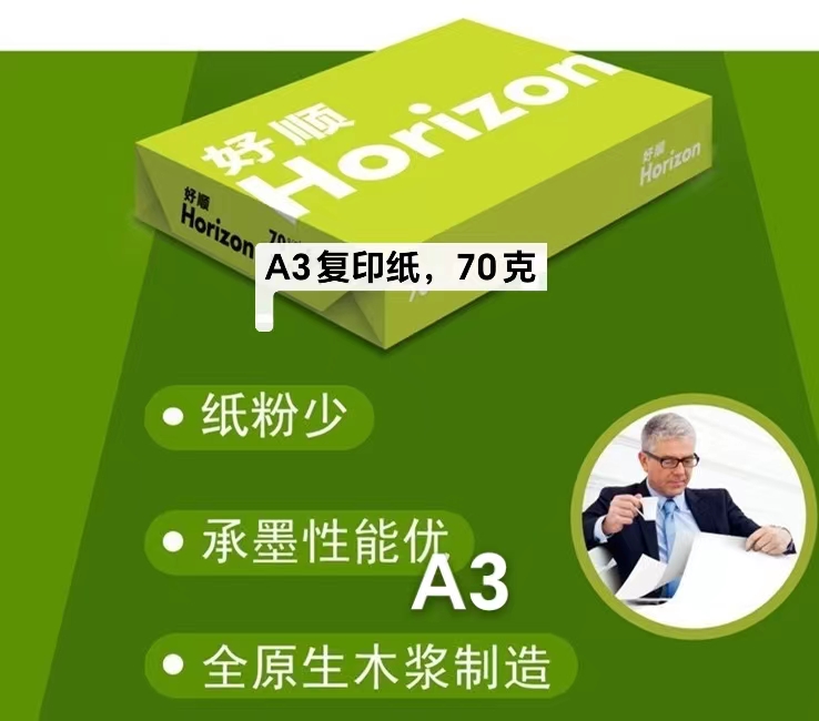 微信图片_20130101001242.jpg